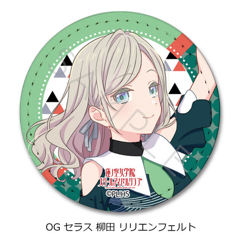 『ラブライブ!蓮ノ空女学院スクールアイドルクラブ』第7弾 レザーバッジ(丸形) OG セラス柳田リリエンフェルト